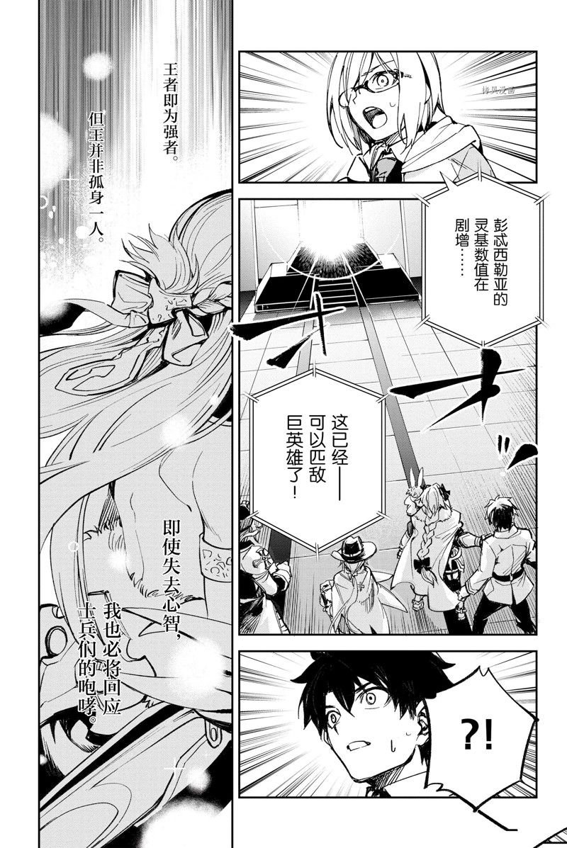 第23话 试看版