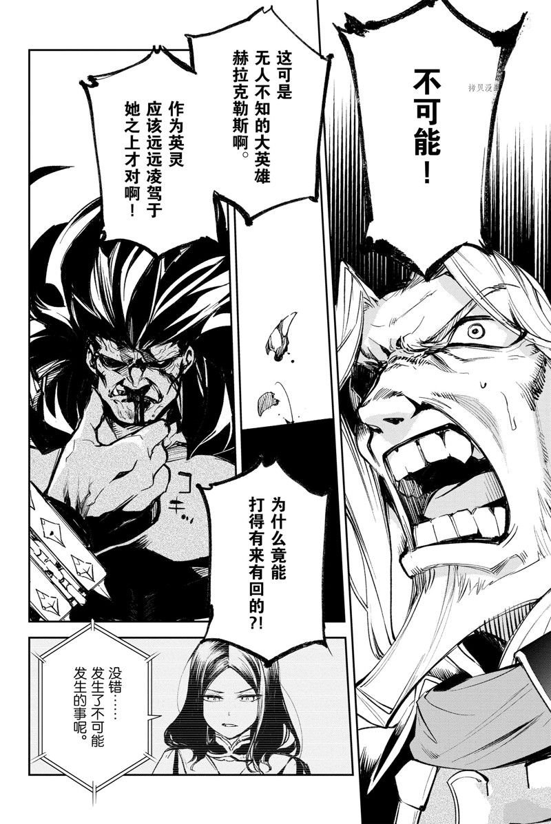 第23话 试看版