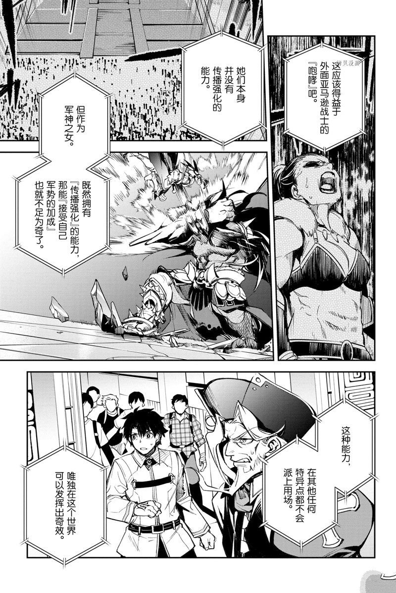 第23话 试看版