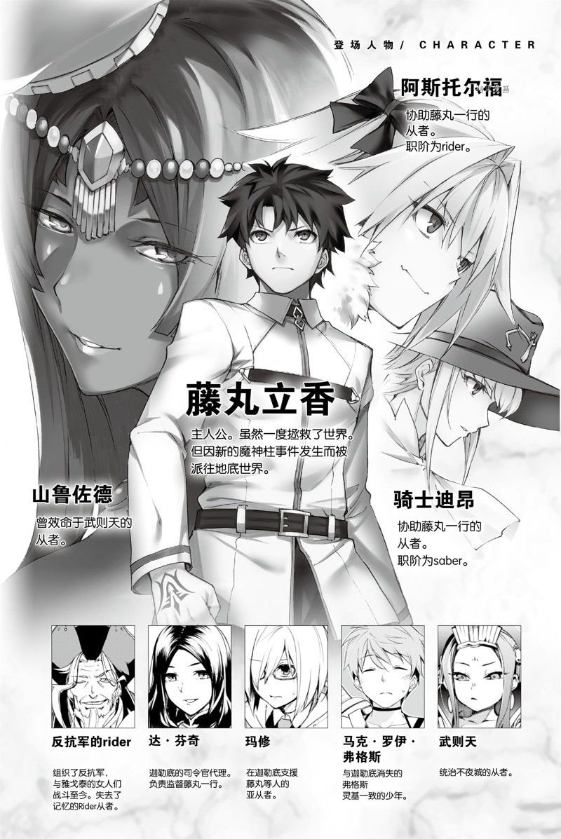 第24话 试看版