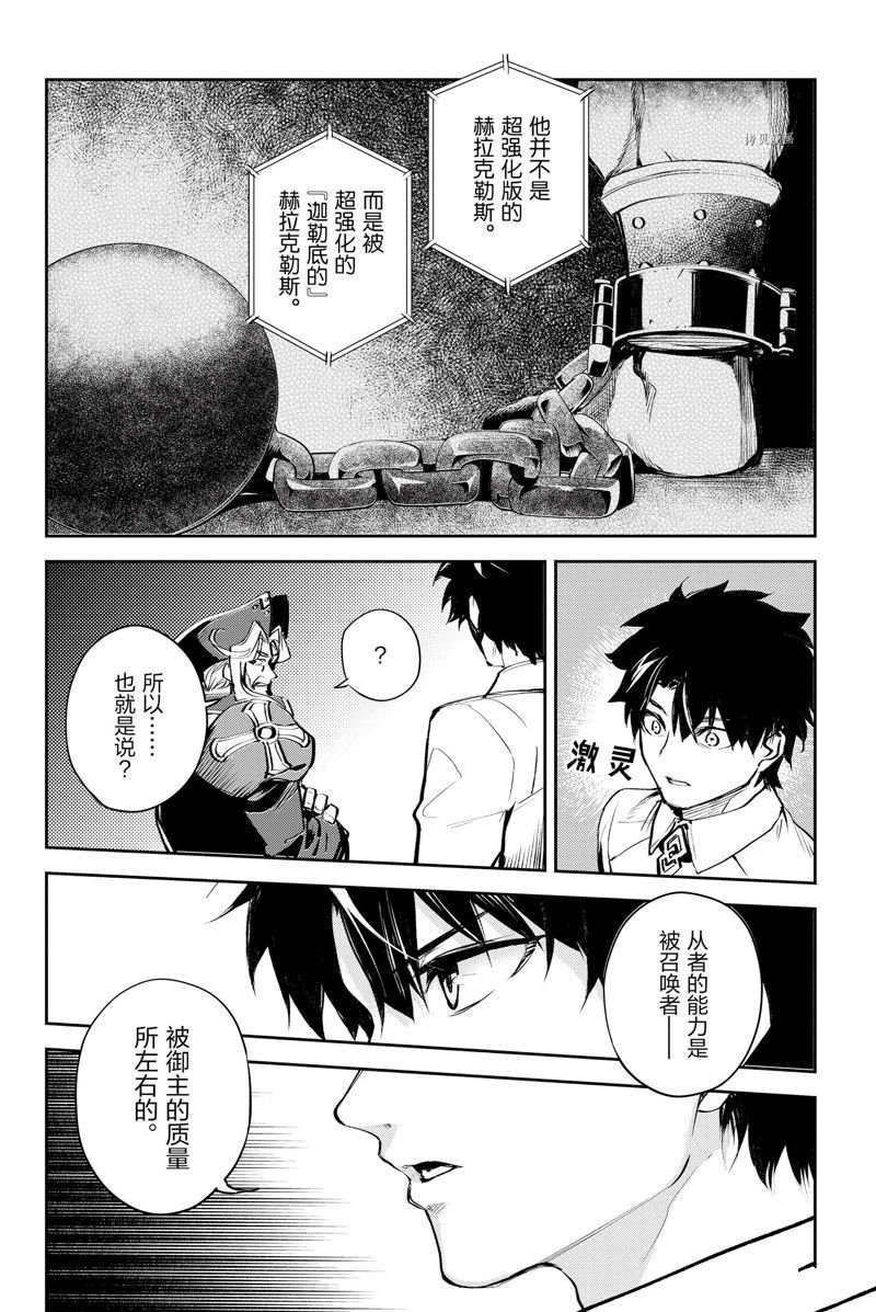 第24话 试看版