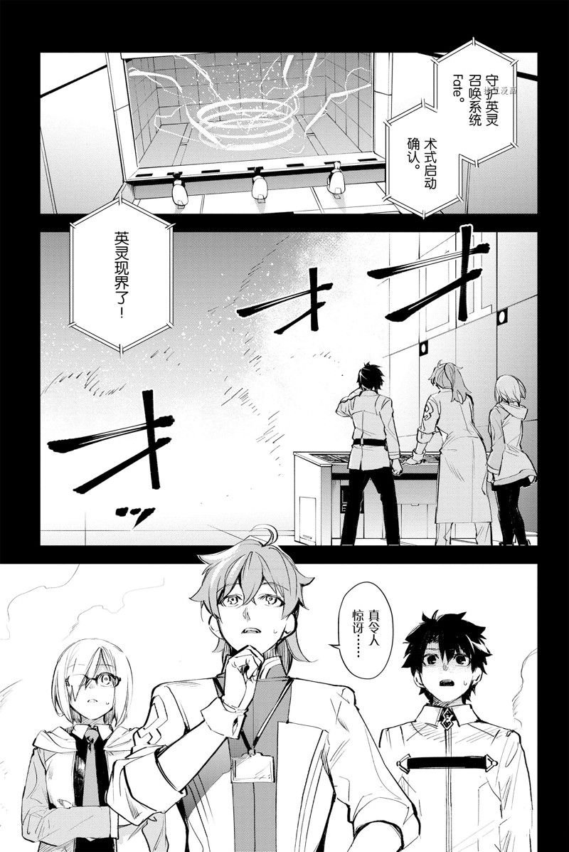 第24话 试看版