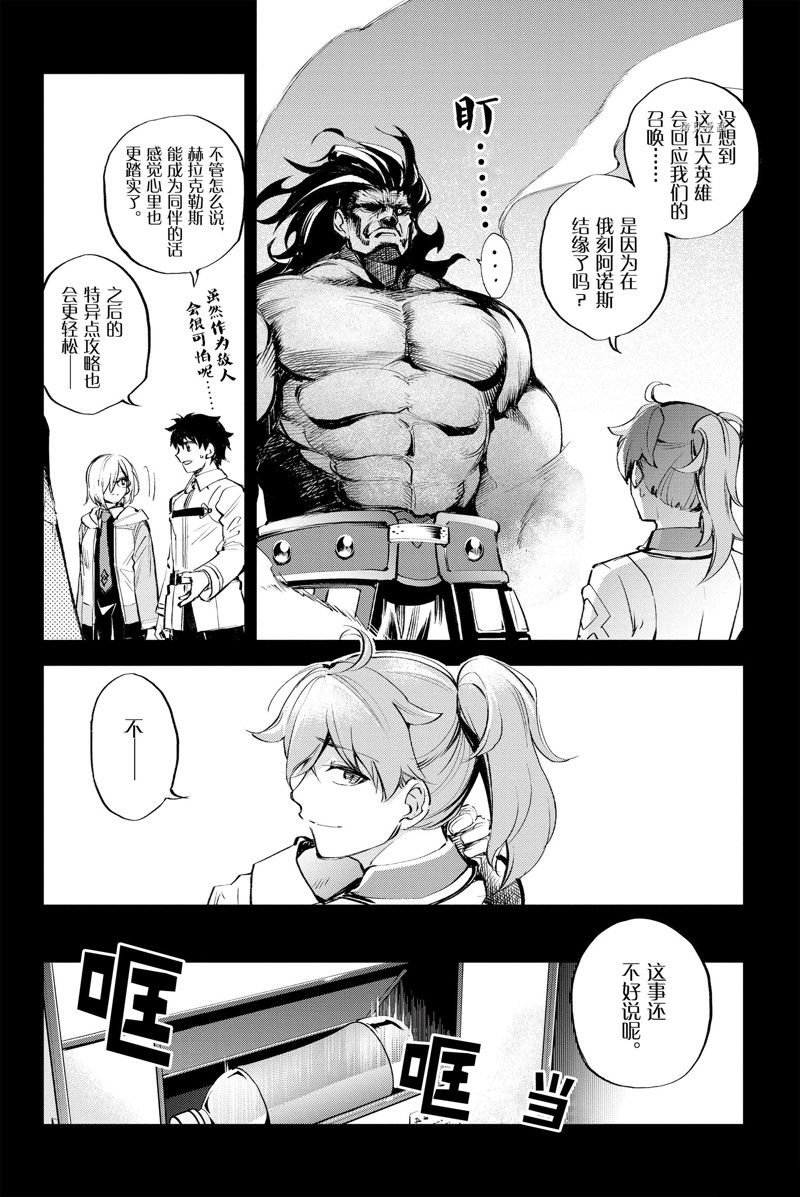 第24话 试看版