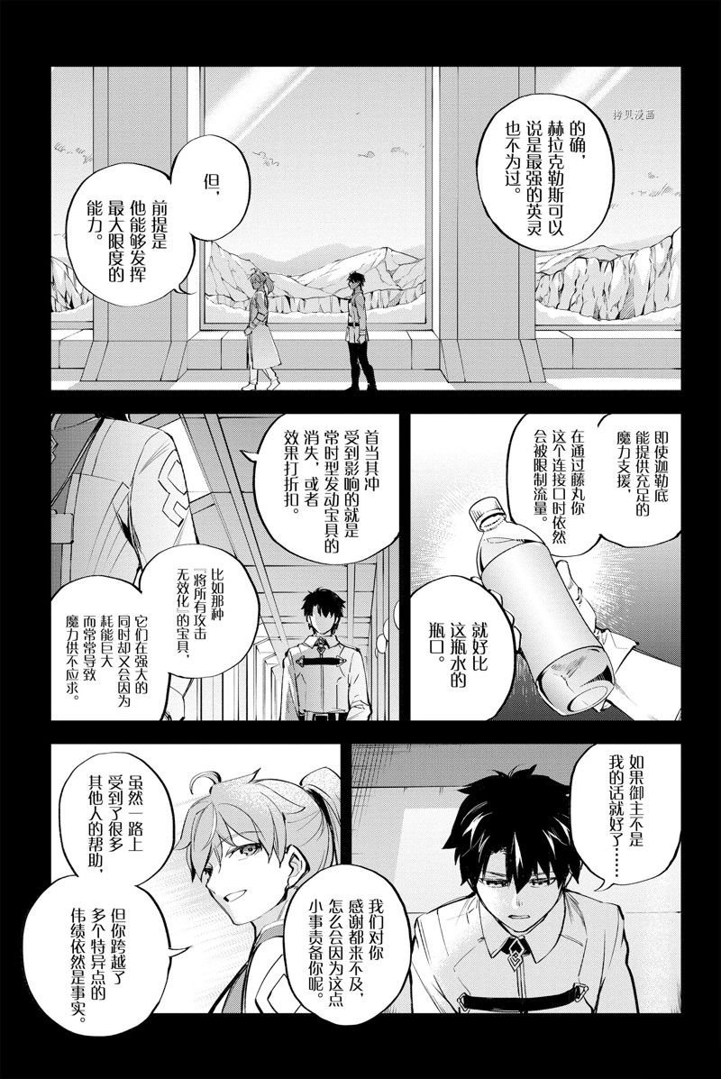 第24话 试看版