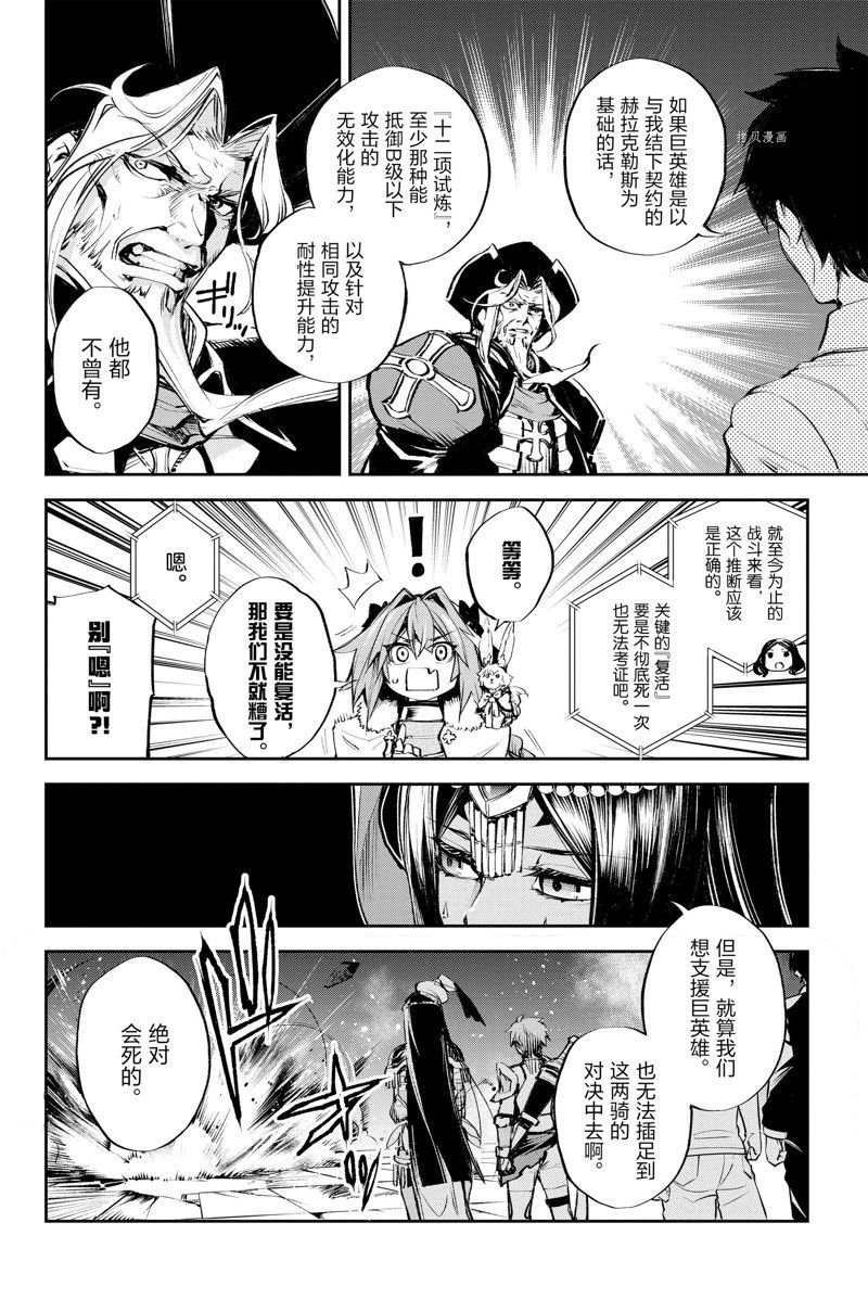 第24话 试看版