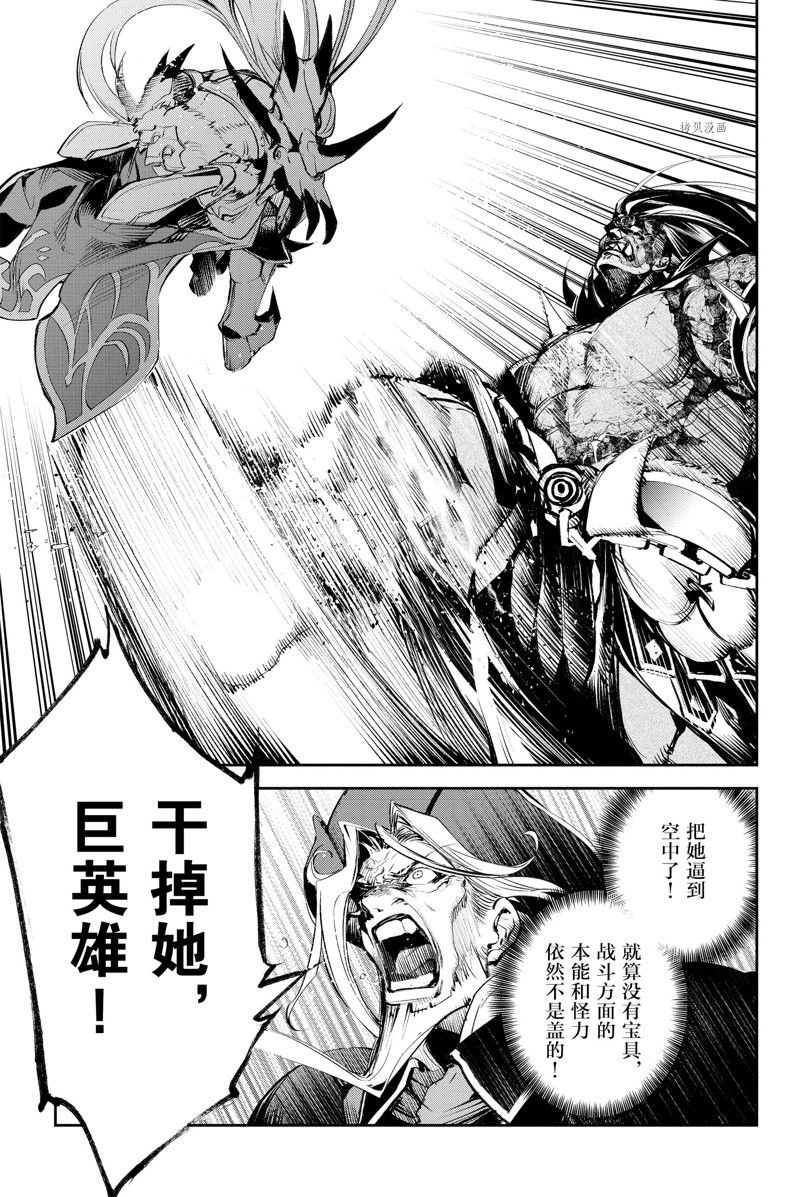 第24话 试看版