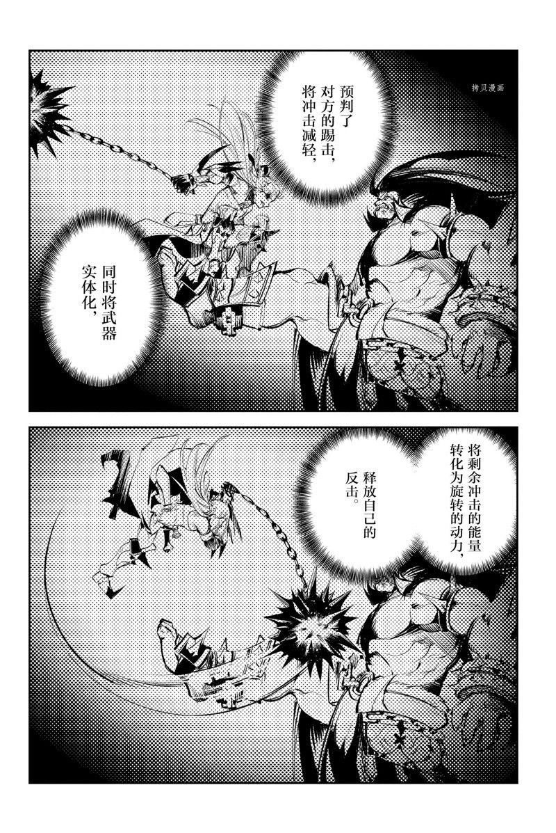 第24话 试看版
