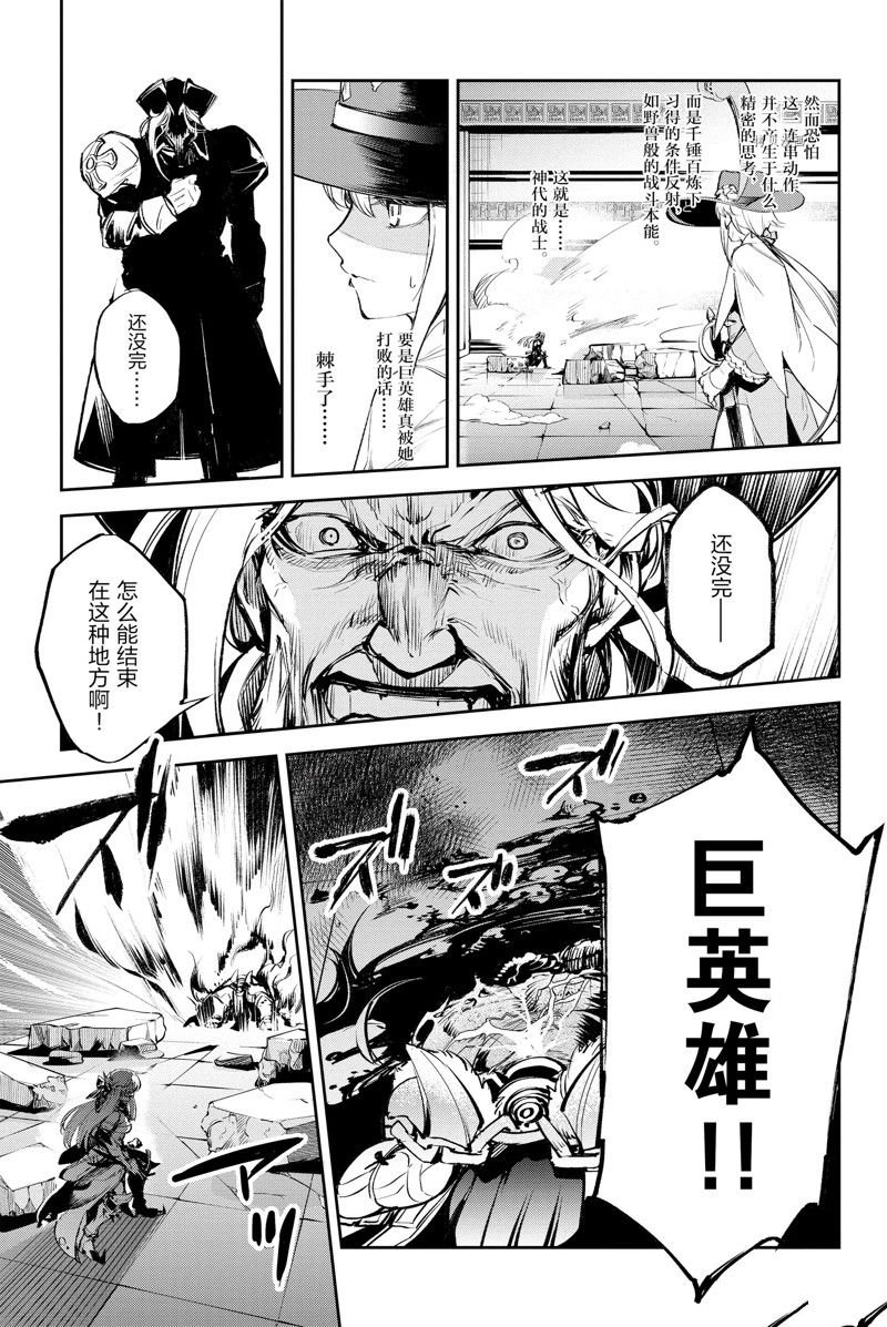 第24话 试看版
