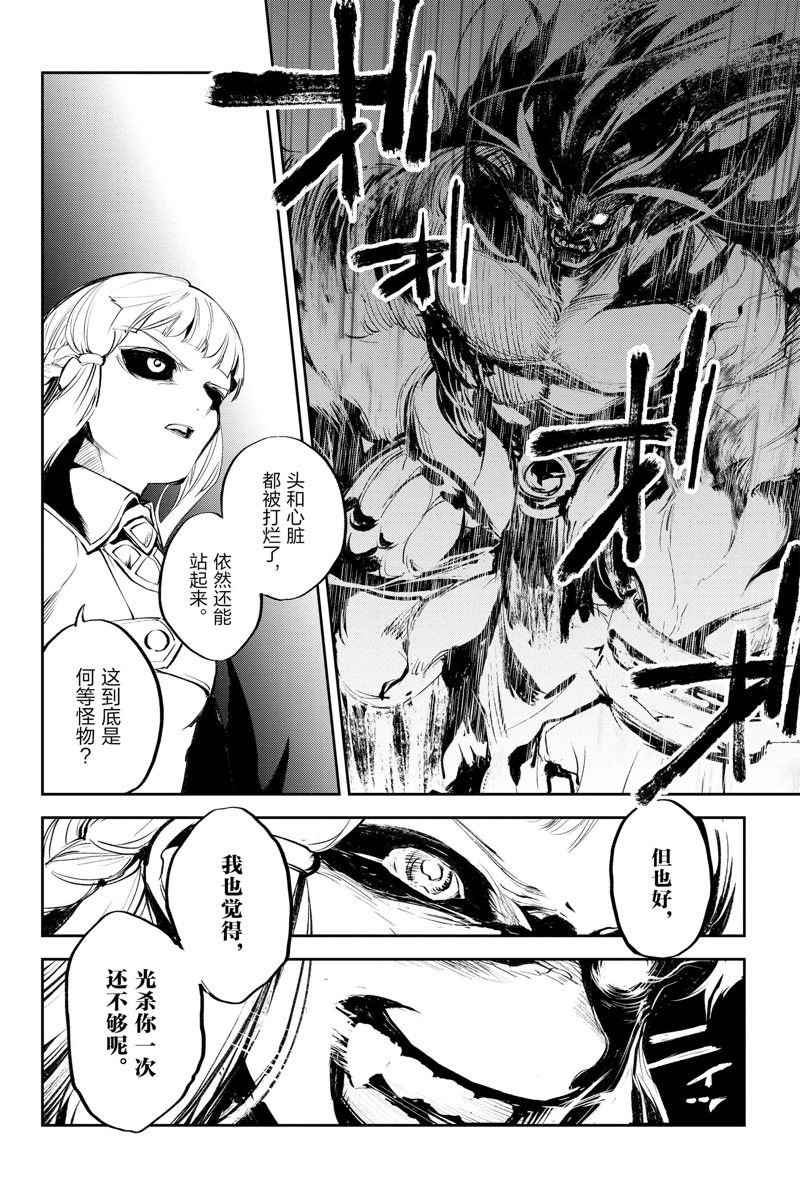 第24话 试看版
