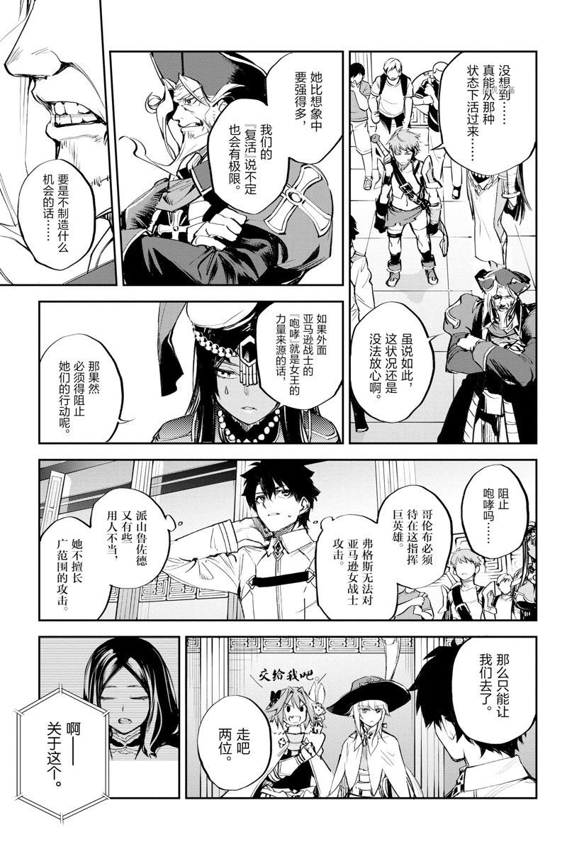 第24话 试看版