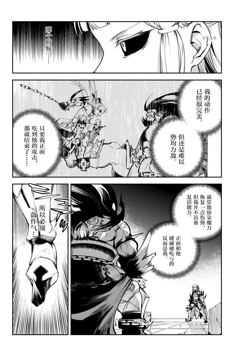 第25话 试看版
