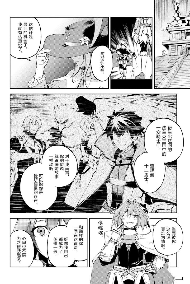 第25话 试看版