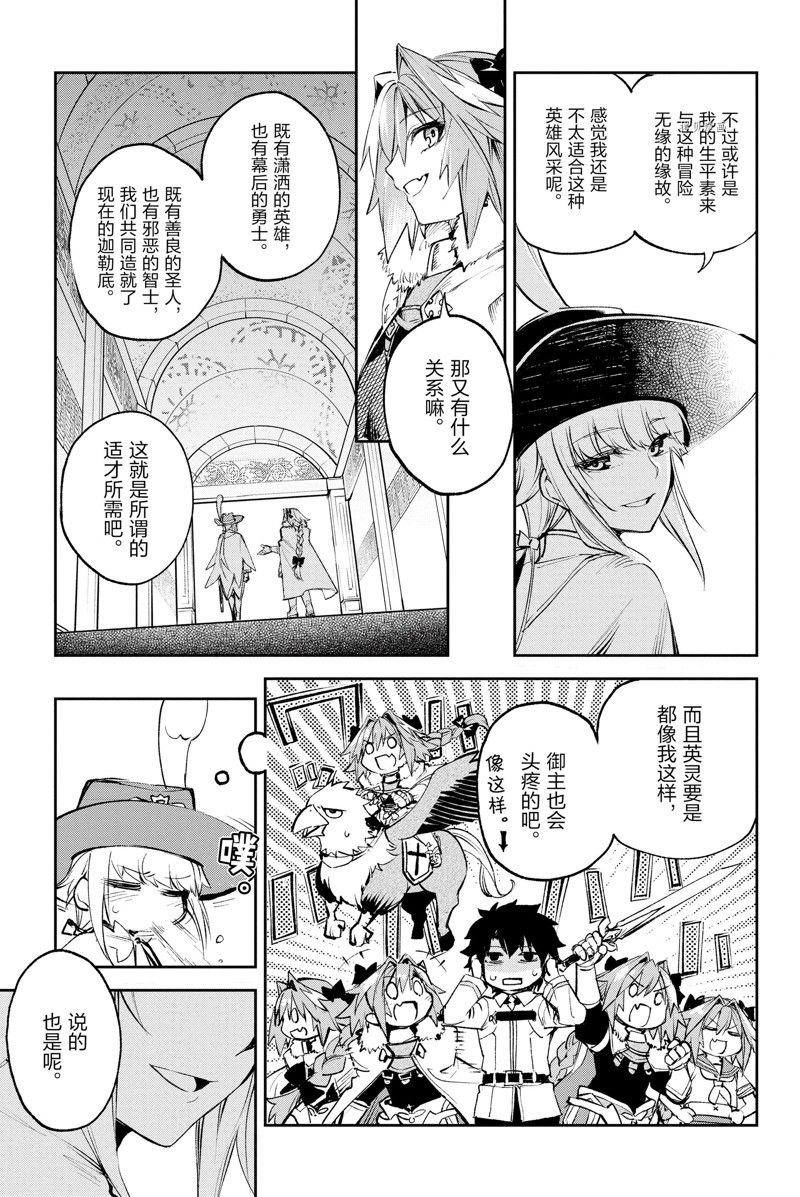 第25话 试看版