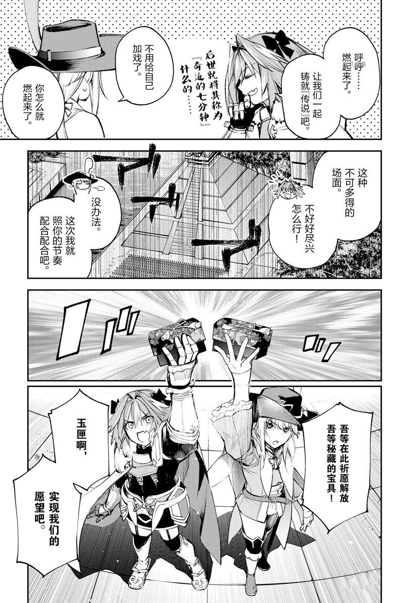 第25话 试看版
