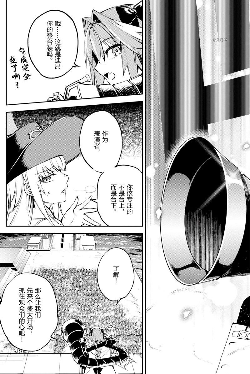 第25话 试看版