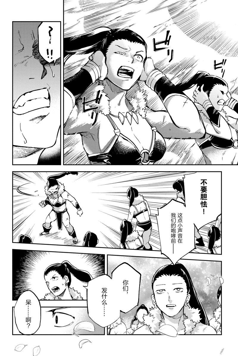 第25话 试看版