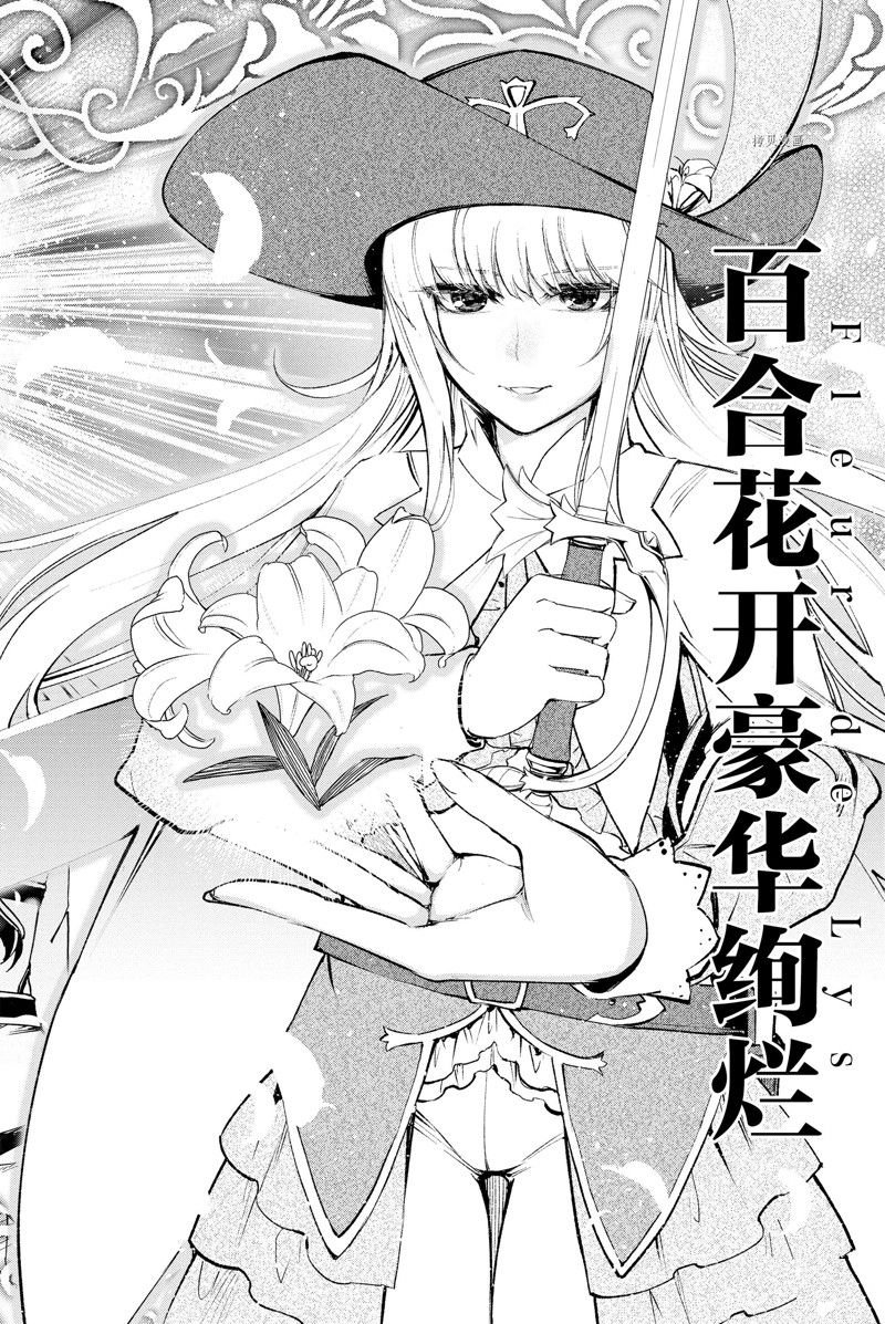第25话 试看版