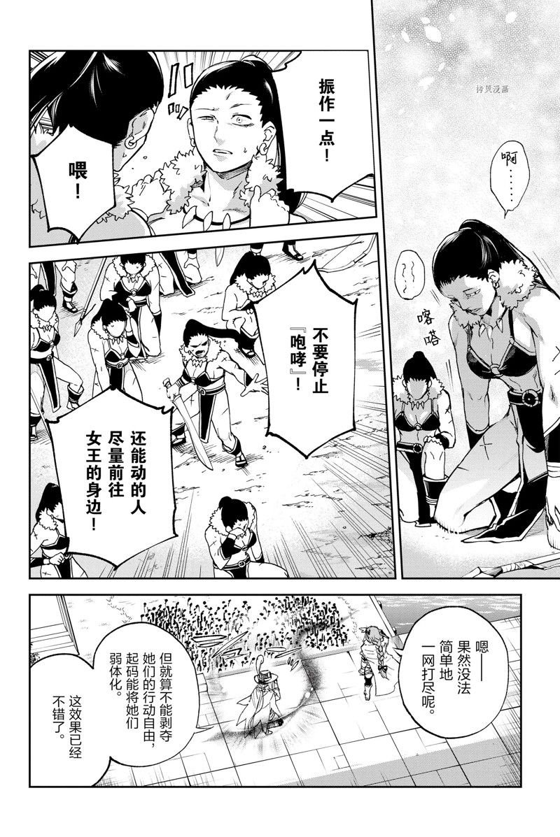 第25话 试看版