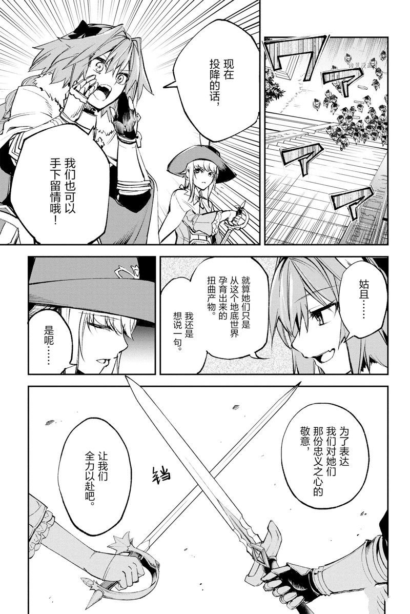 第25话 试看版