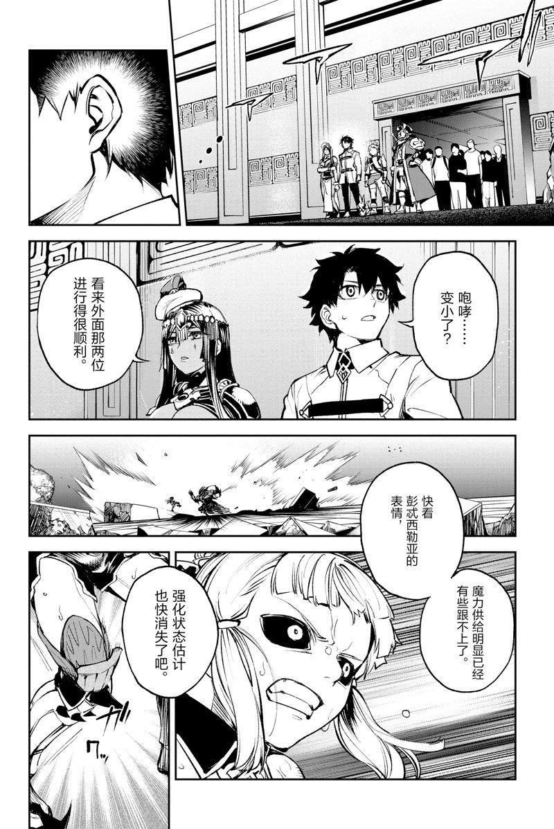 第25话 试看版