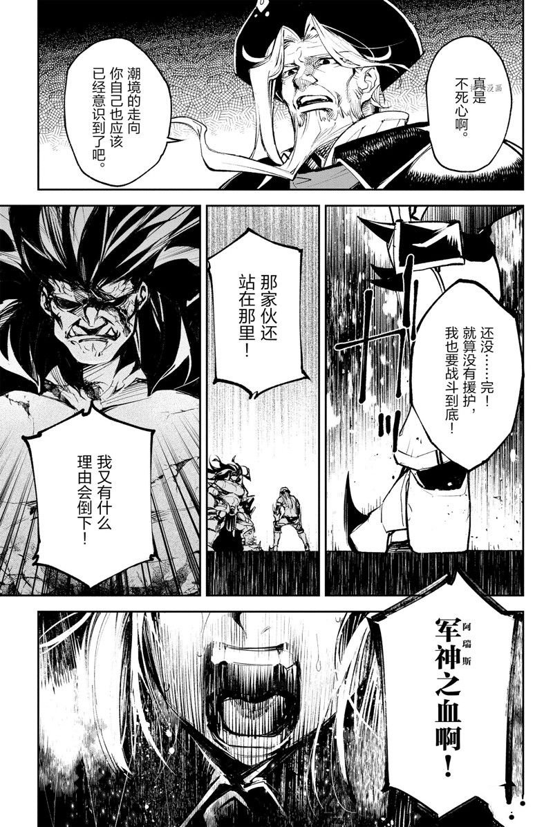 第25话 试看版