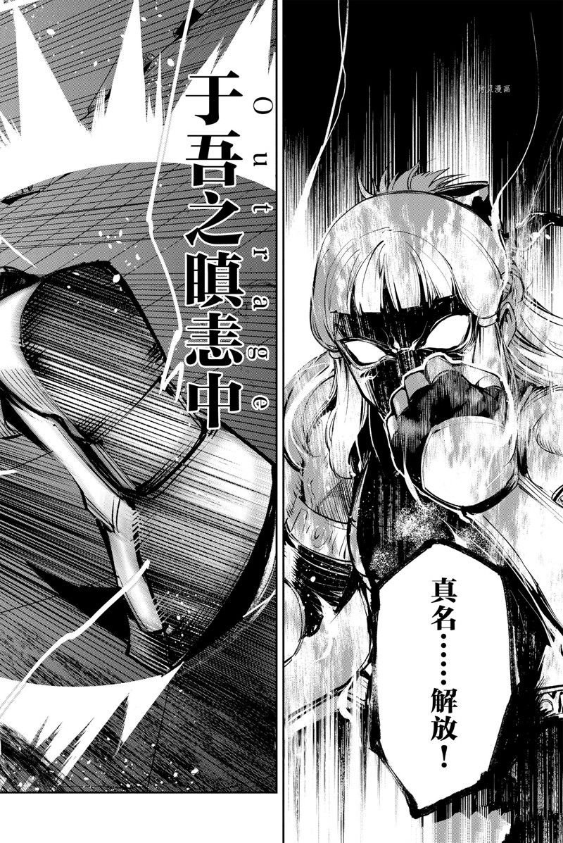 第25话 试看版