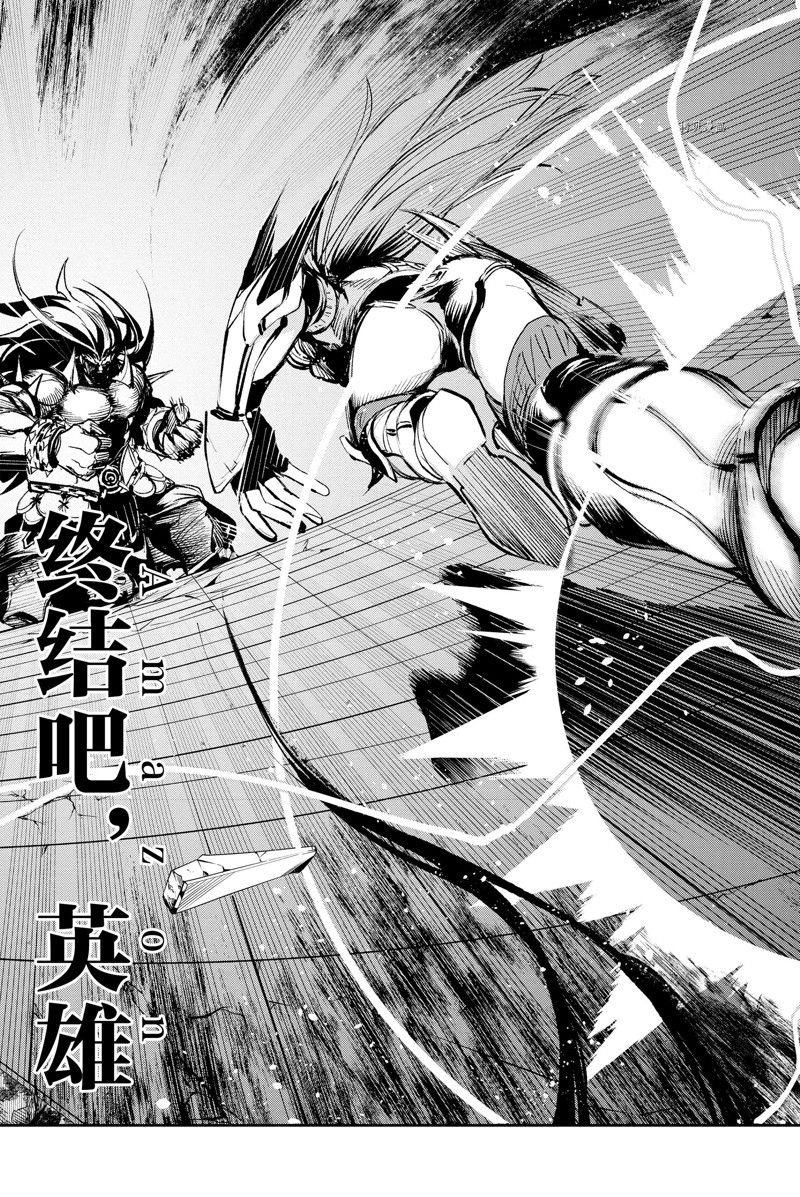 第25话 试看版