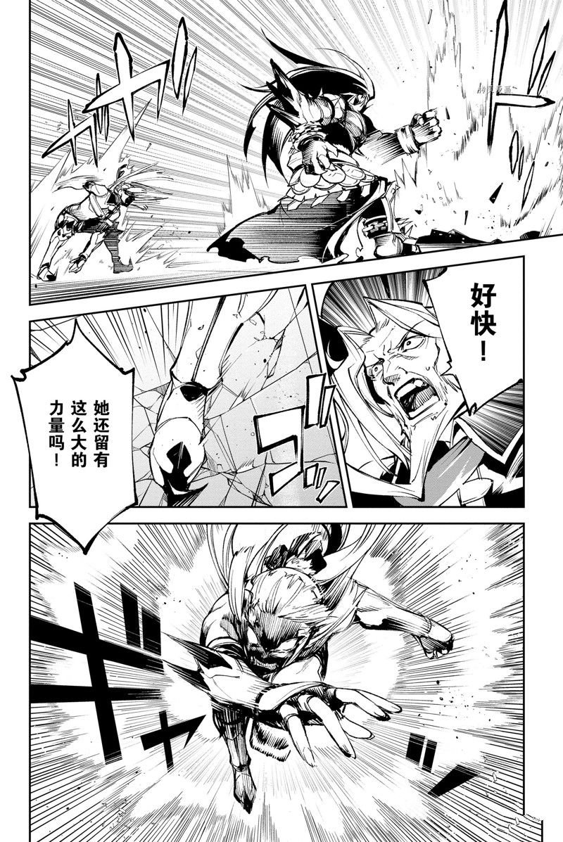 第25话 试看版
