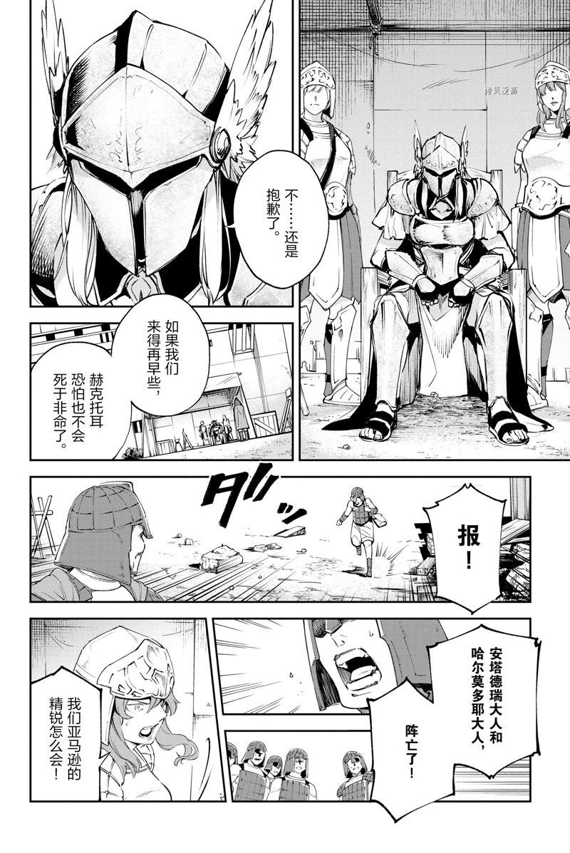 第26话 试看版