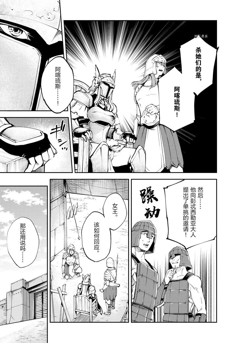 第26话 试看版