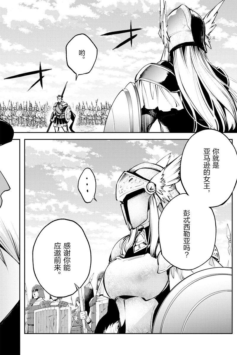 第26话 试看版