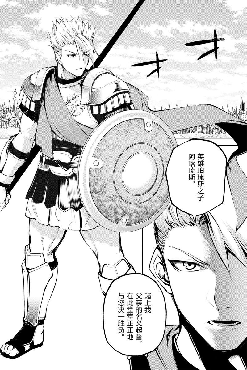 第26话 试看版