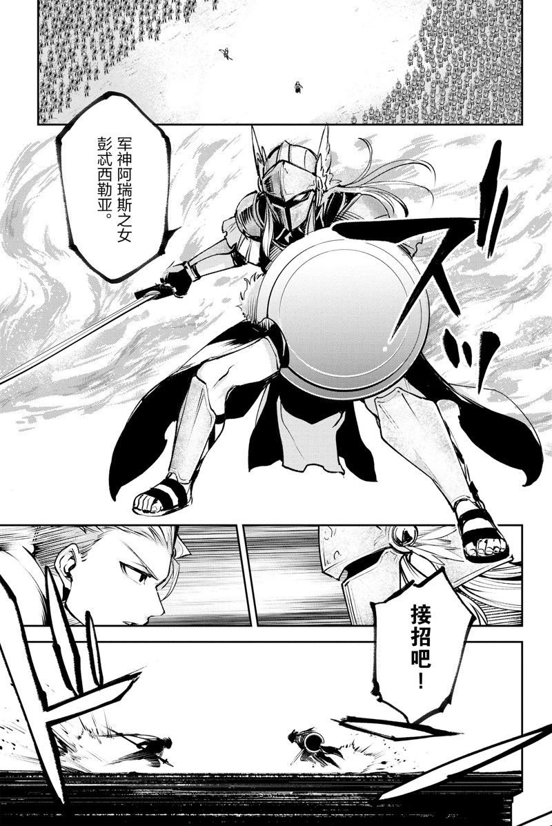 第26话 试看版
