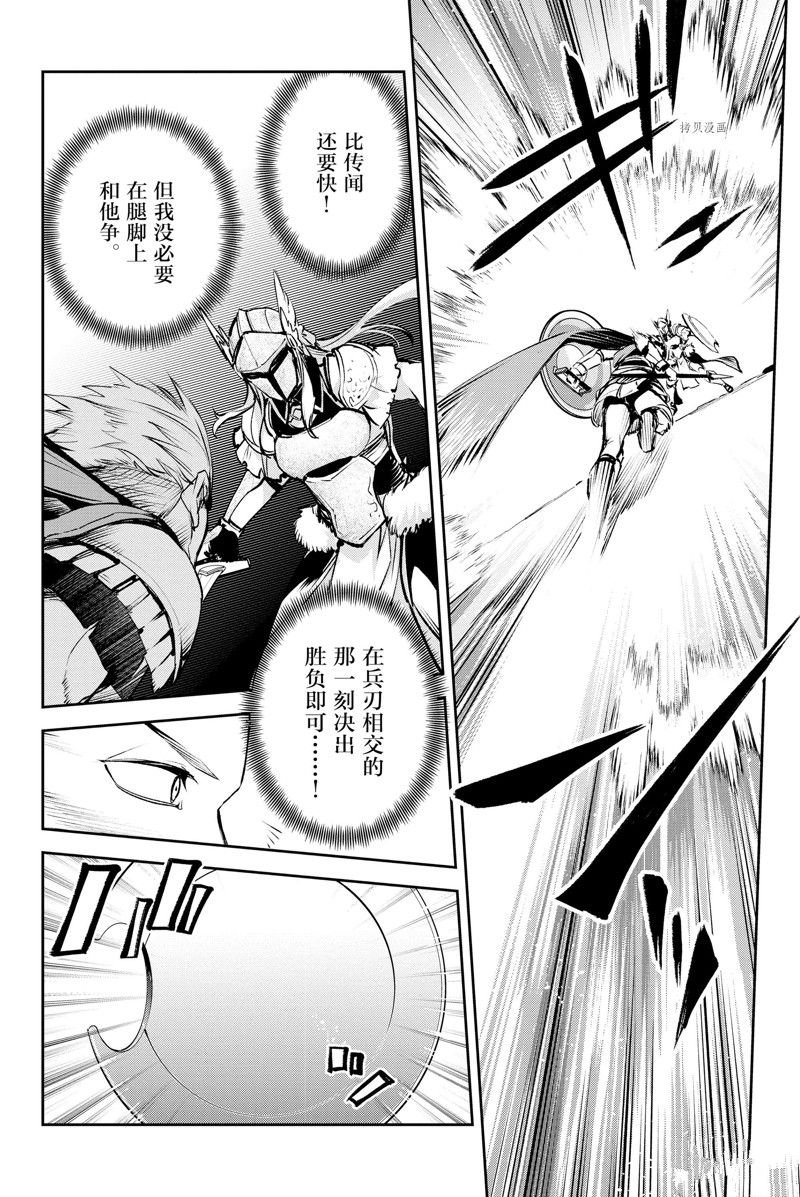第26话 试看版