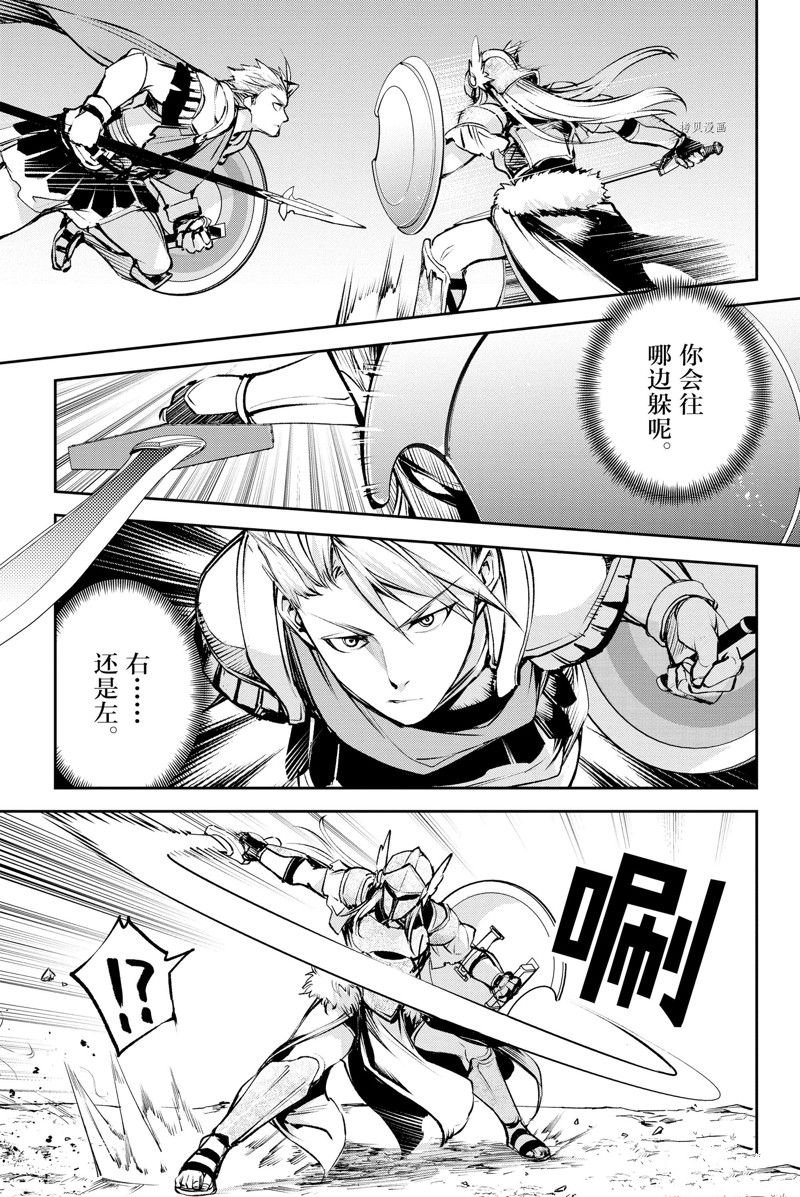 第26话 试看版