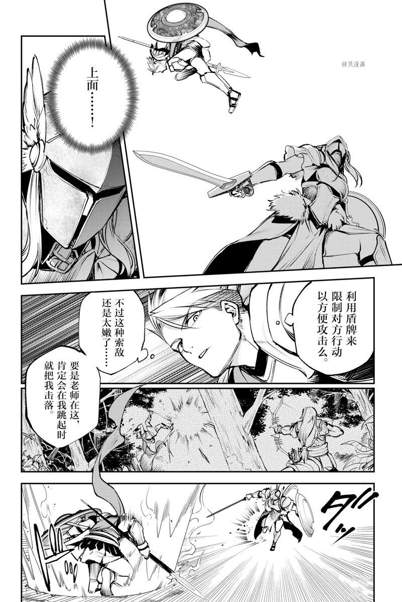 第26话 试看版