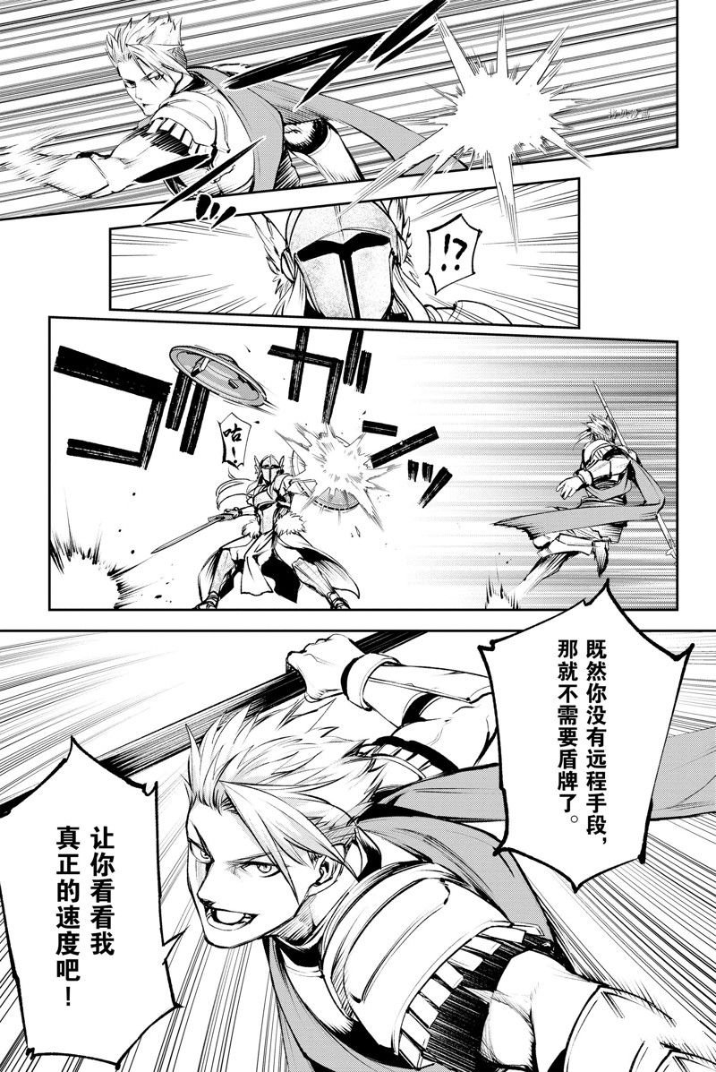 第26话 试看版