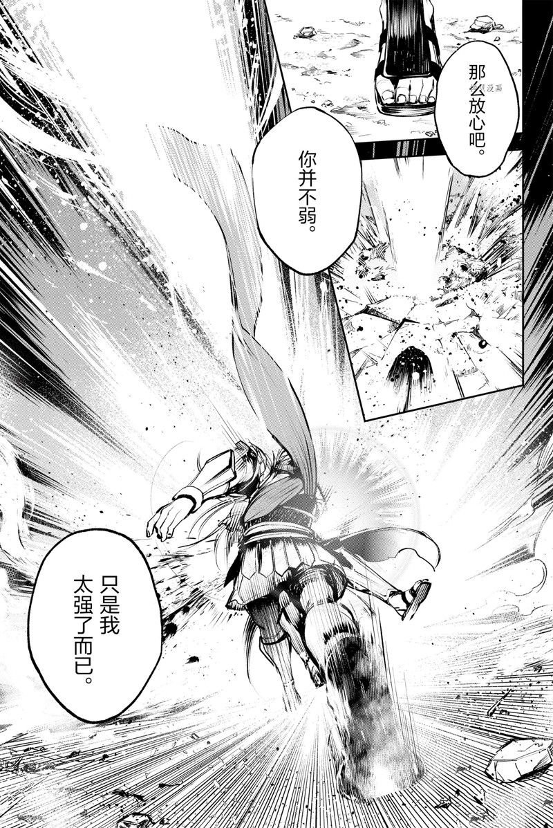 第26话 试看版