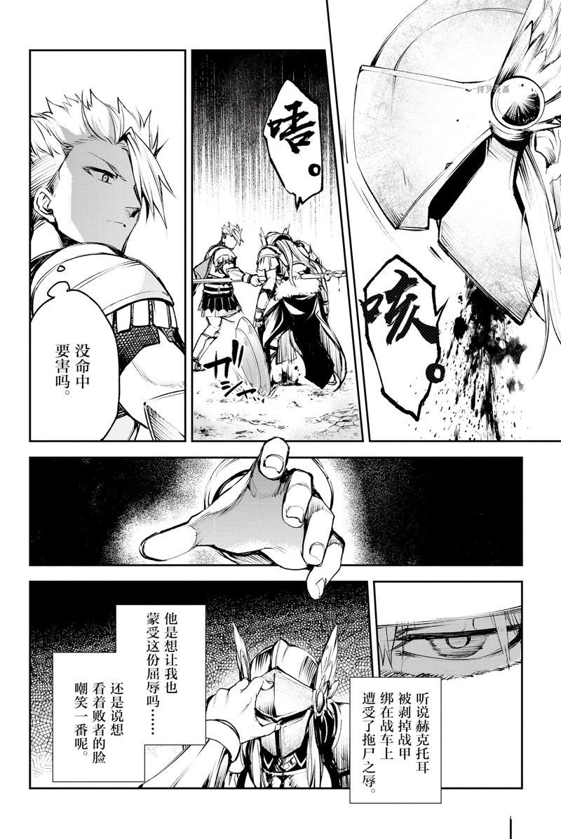 第26话 试看版