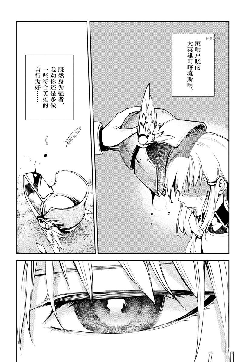 第26话 试看版