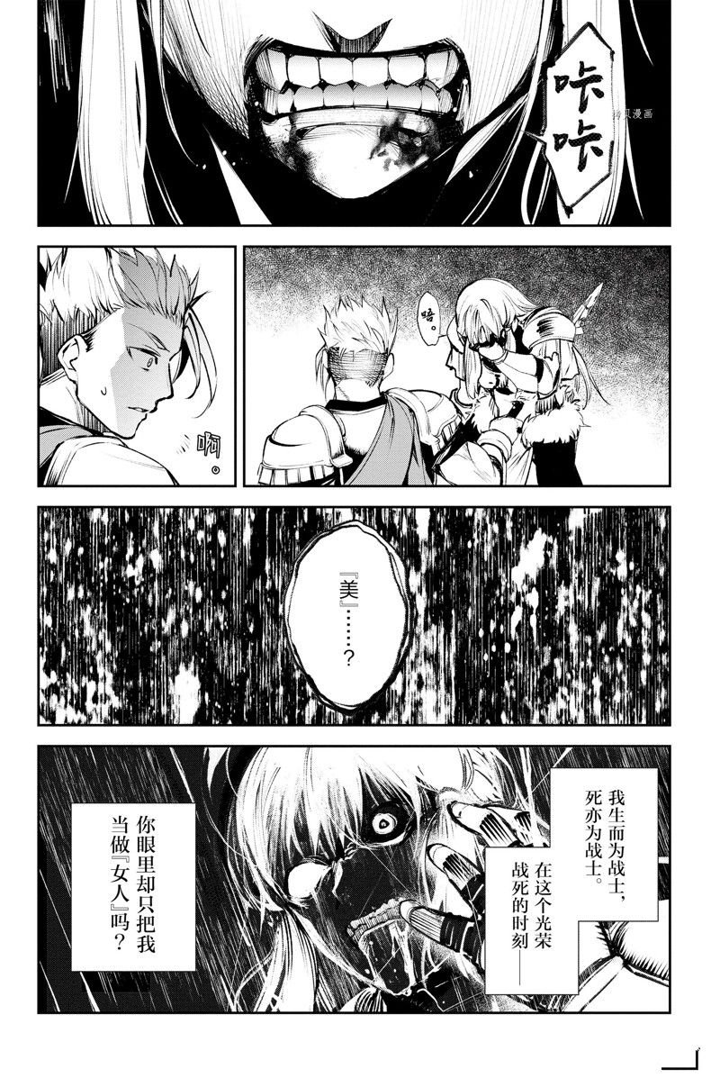 第26话 试看版