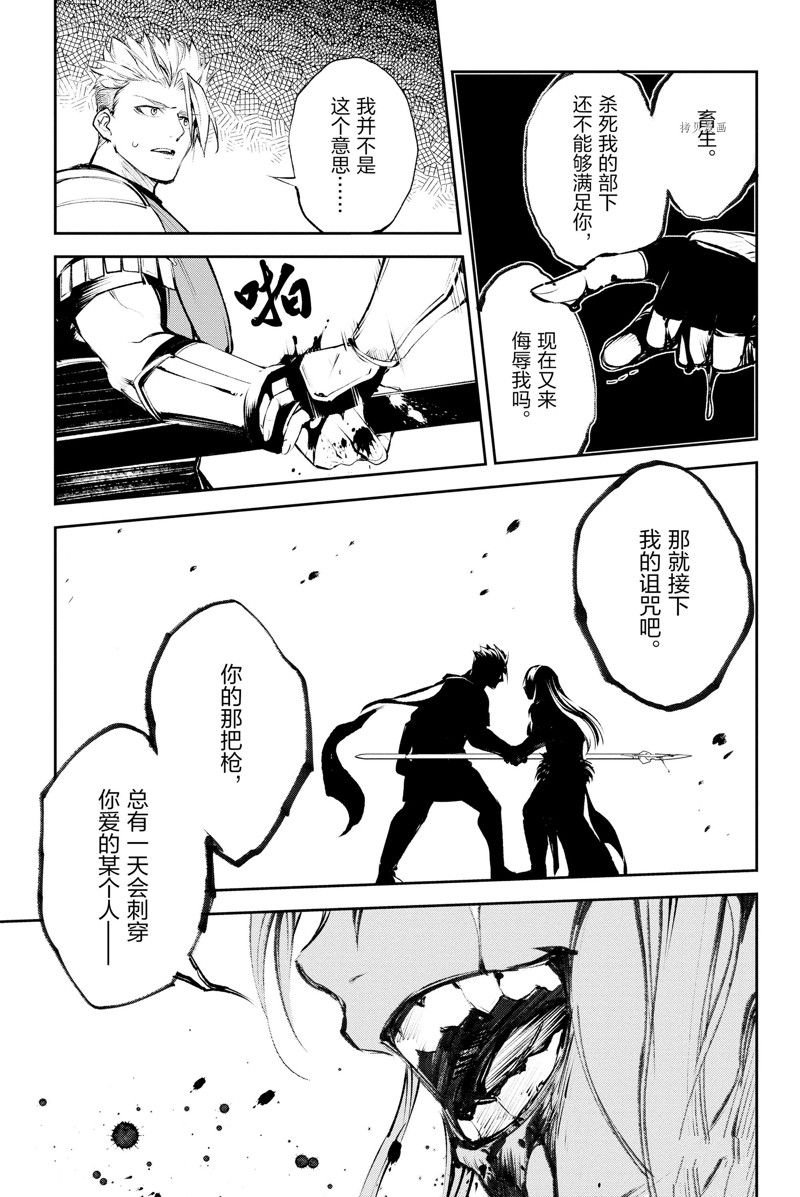 第26话 试看版