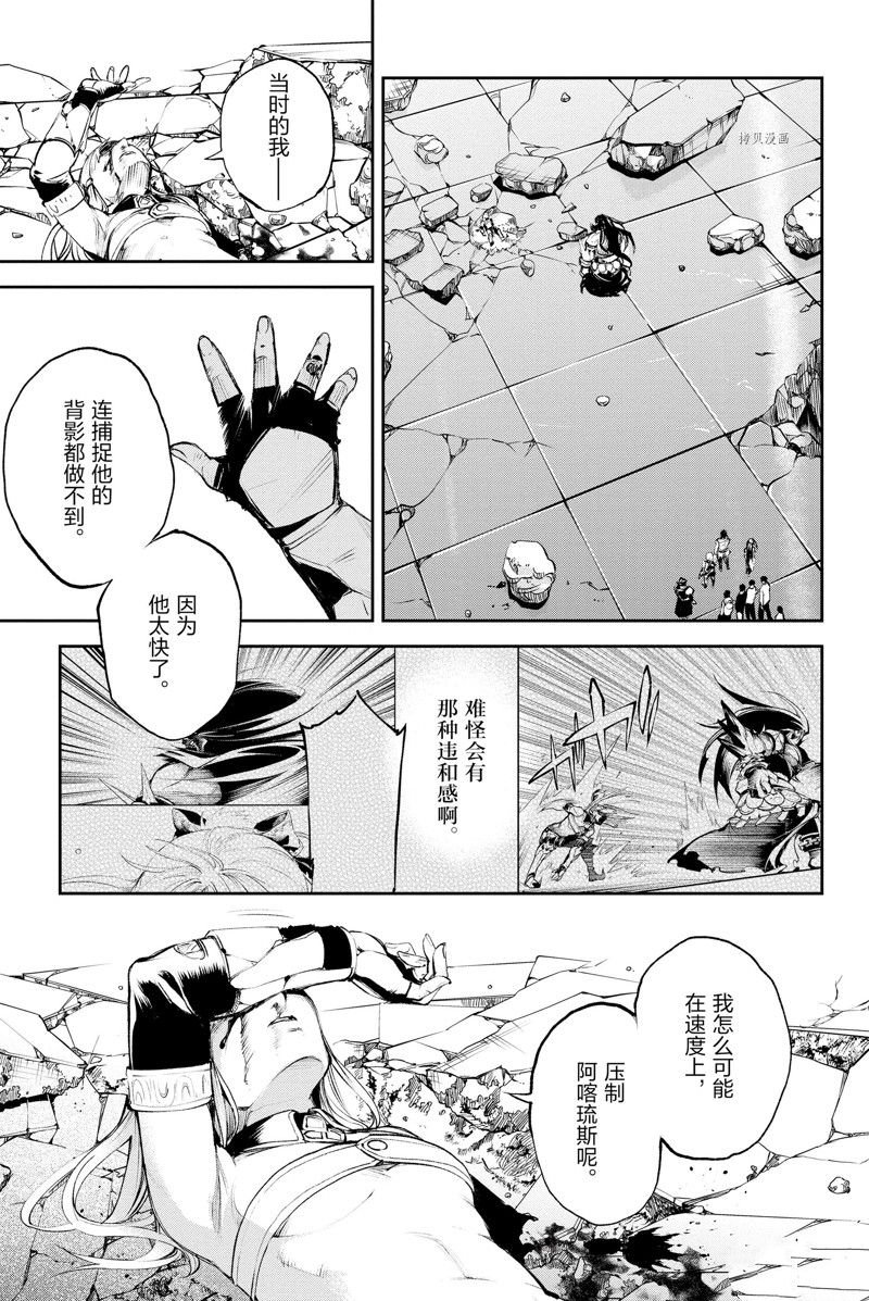 第26话 试看版