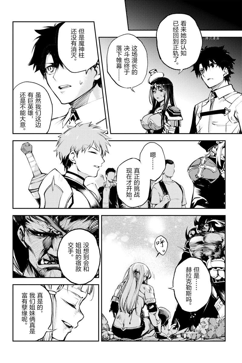 第26话 试看版