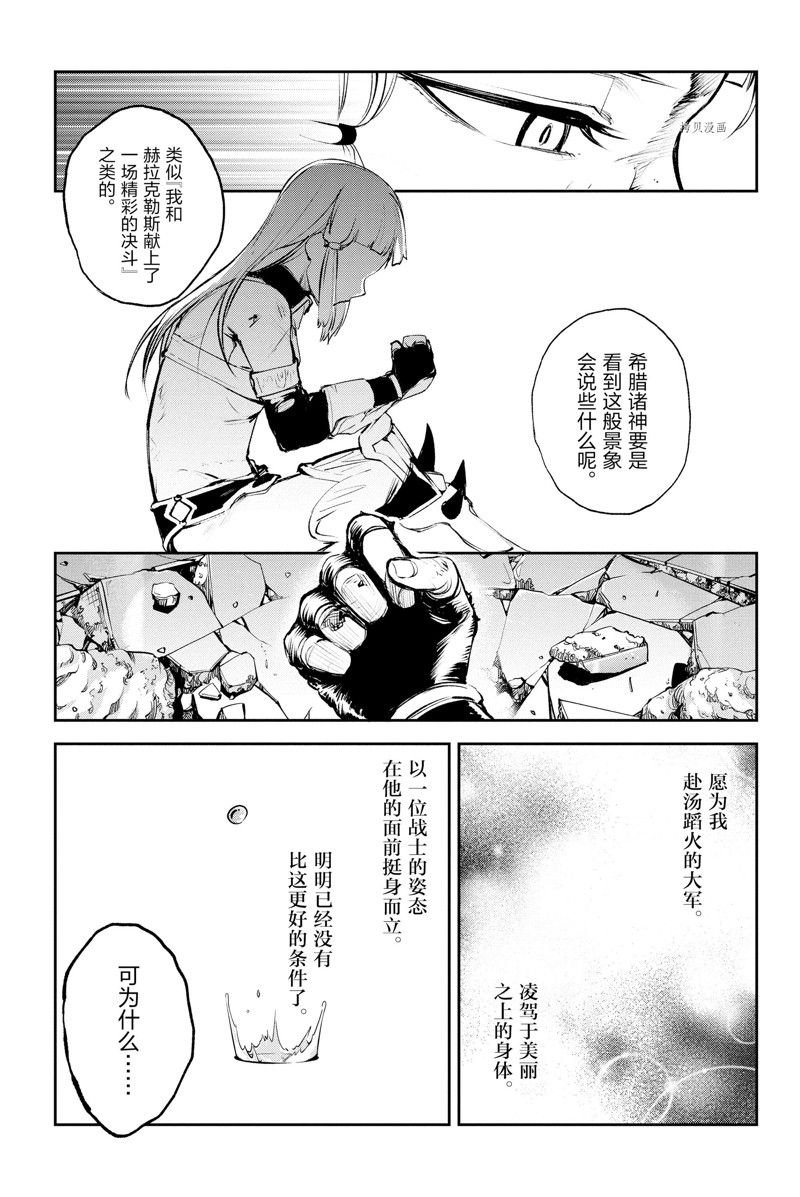 第26话 试看版