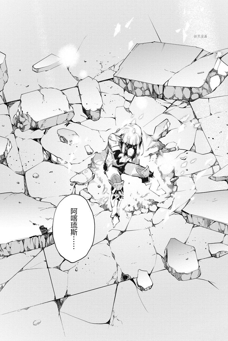 第26话 试看版