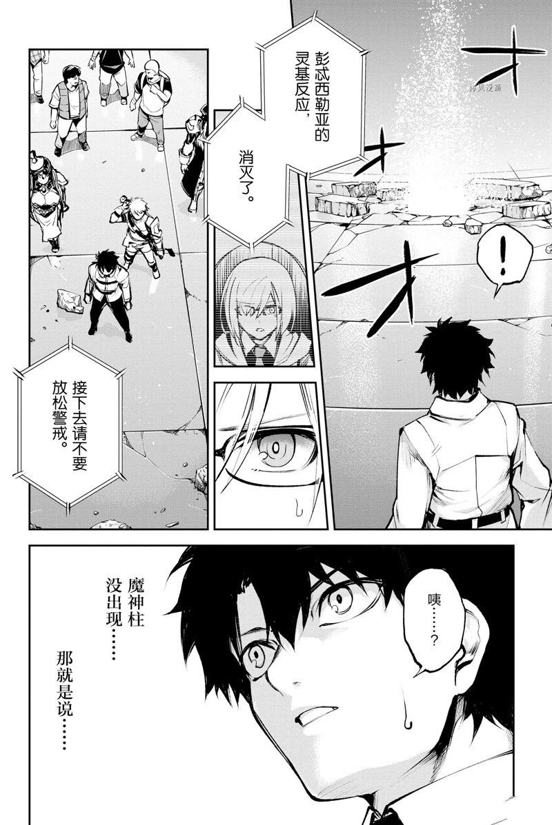 第26话 试看版
