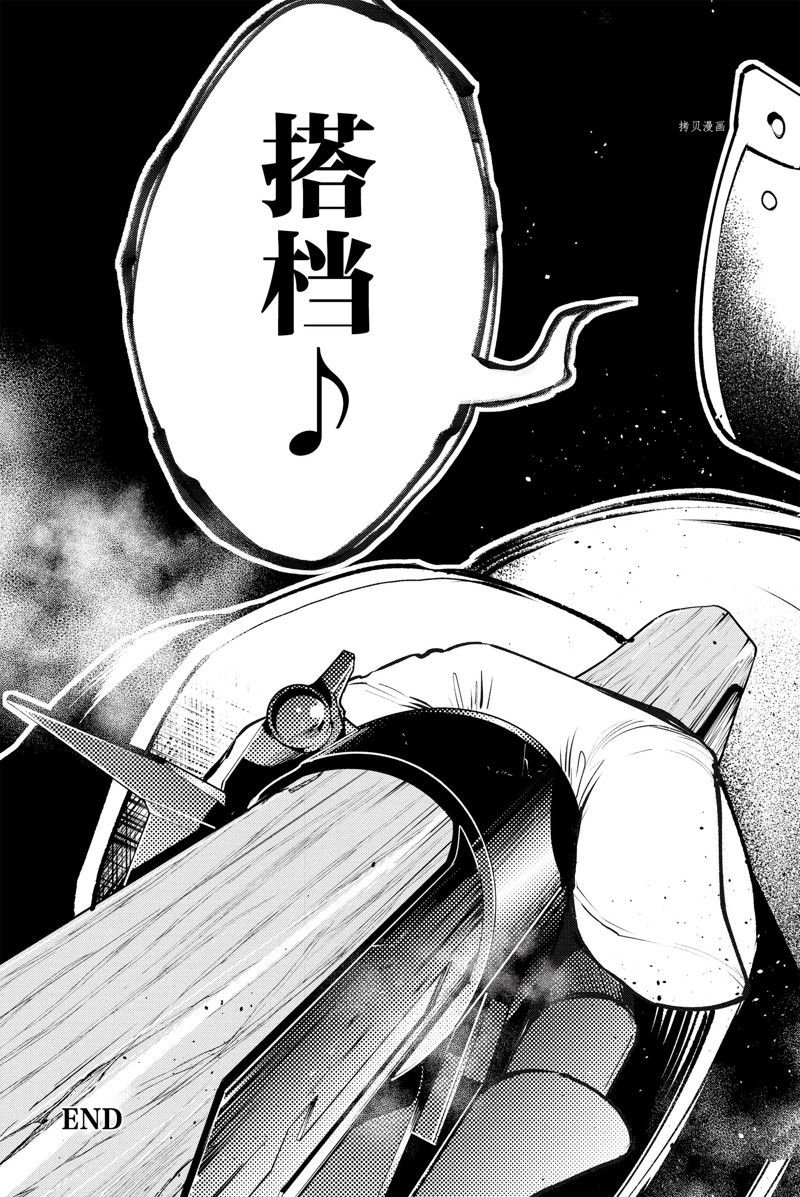 第26话 试看版