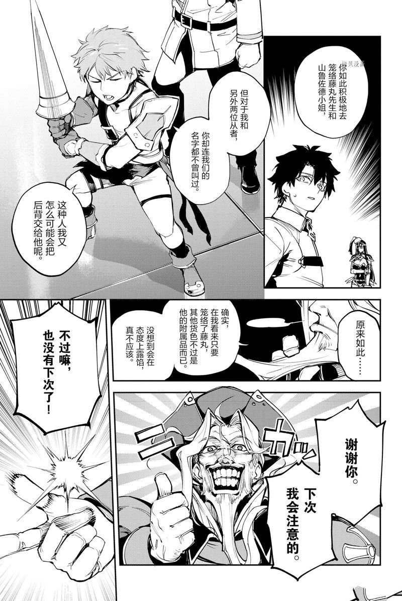 第27话 试看版