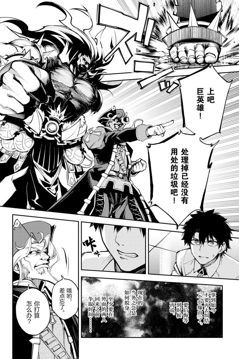 第27话 试看版